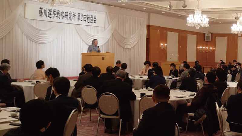勉強会・研修会