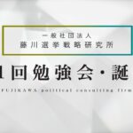 第11回勉強会・誕生会