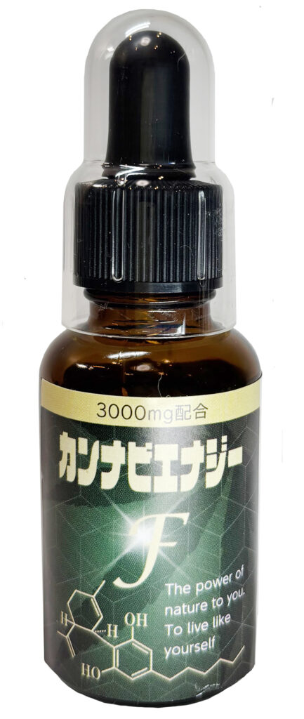カンナビエナジー3000mg配合